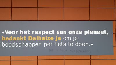dit is geen