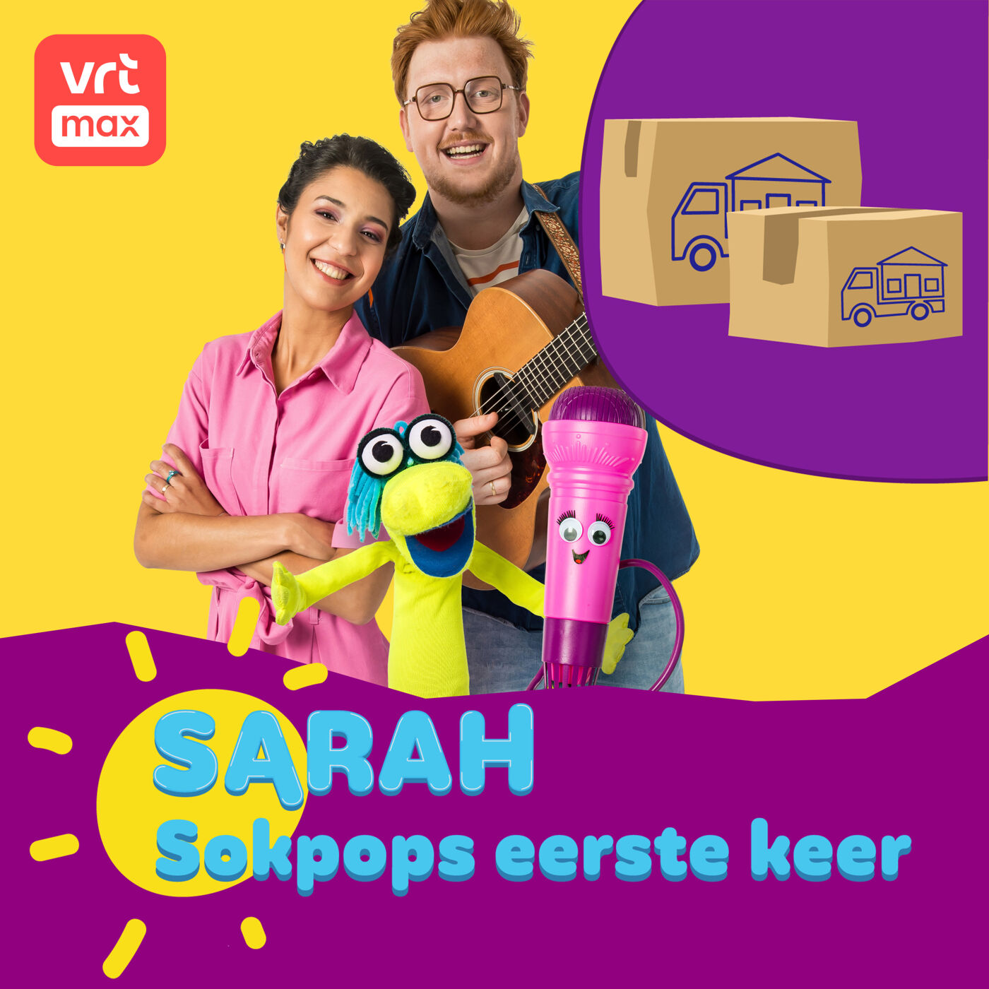 Sarah: Sokpops eerste keer