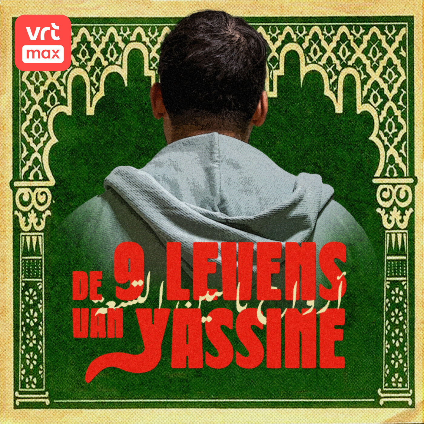 Youssef (ex-gedetineerde)