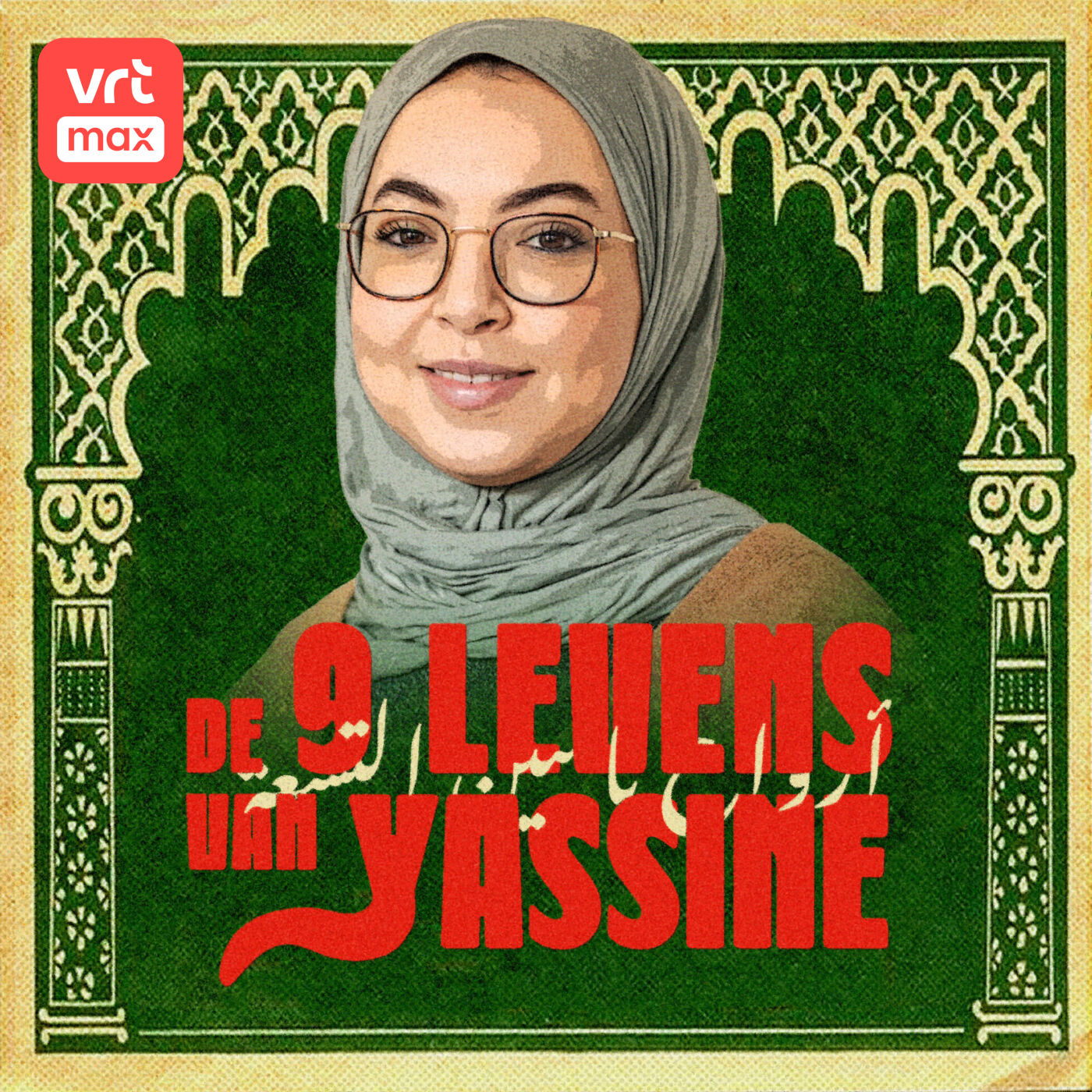 Aya Sabi (schrijfster)