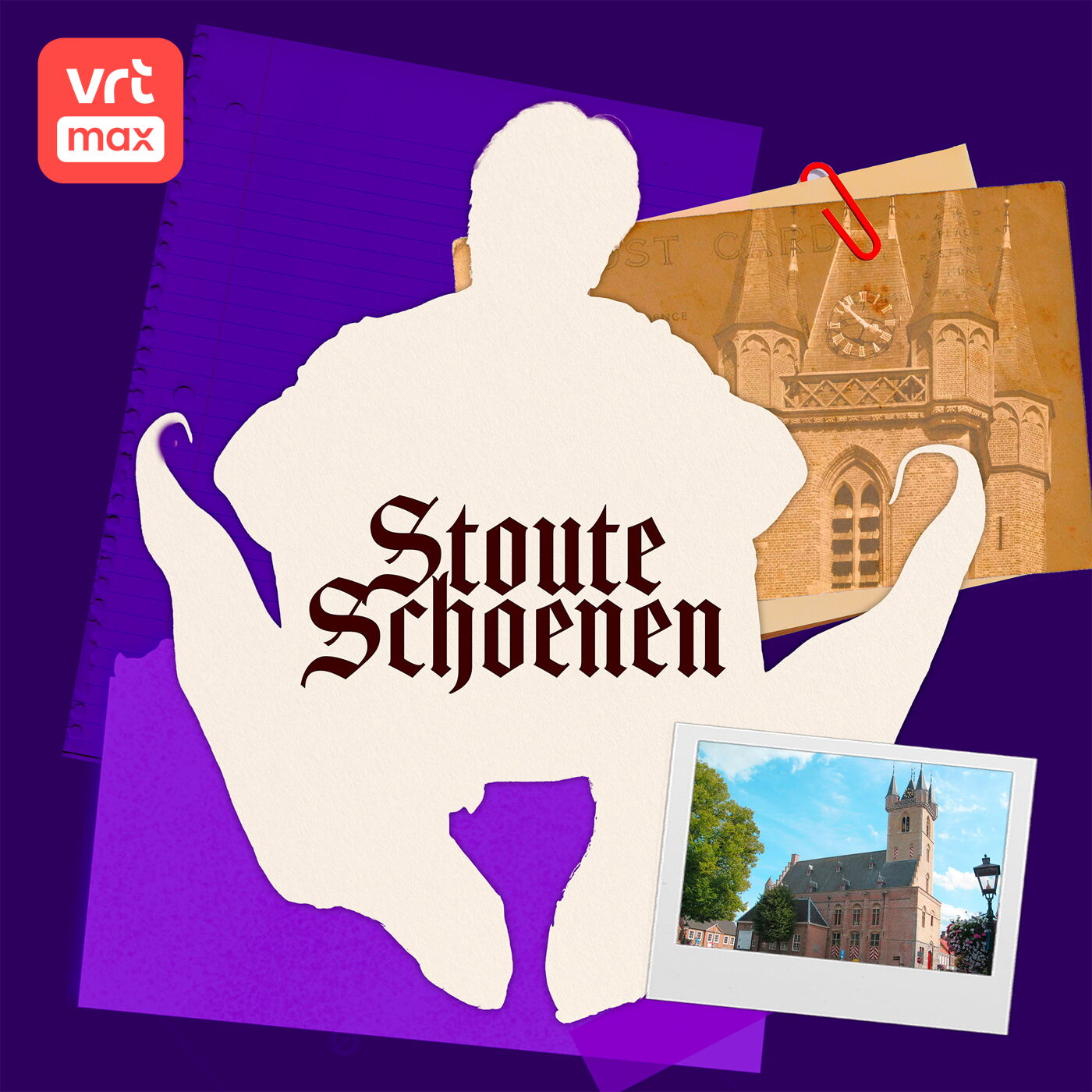 Stoute schoenen