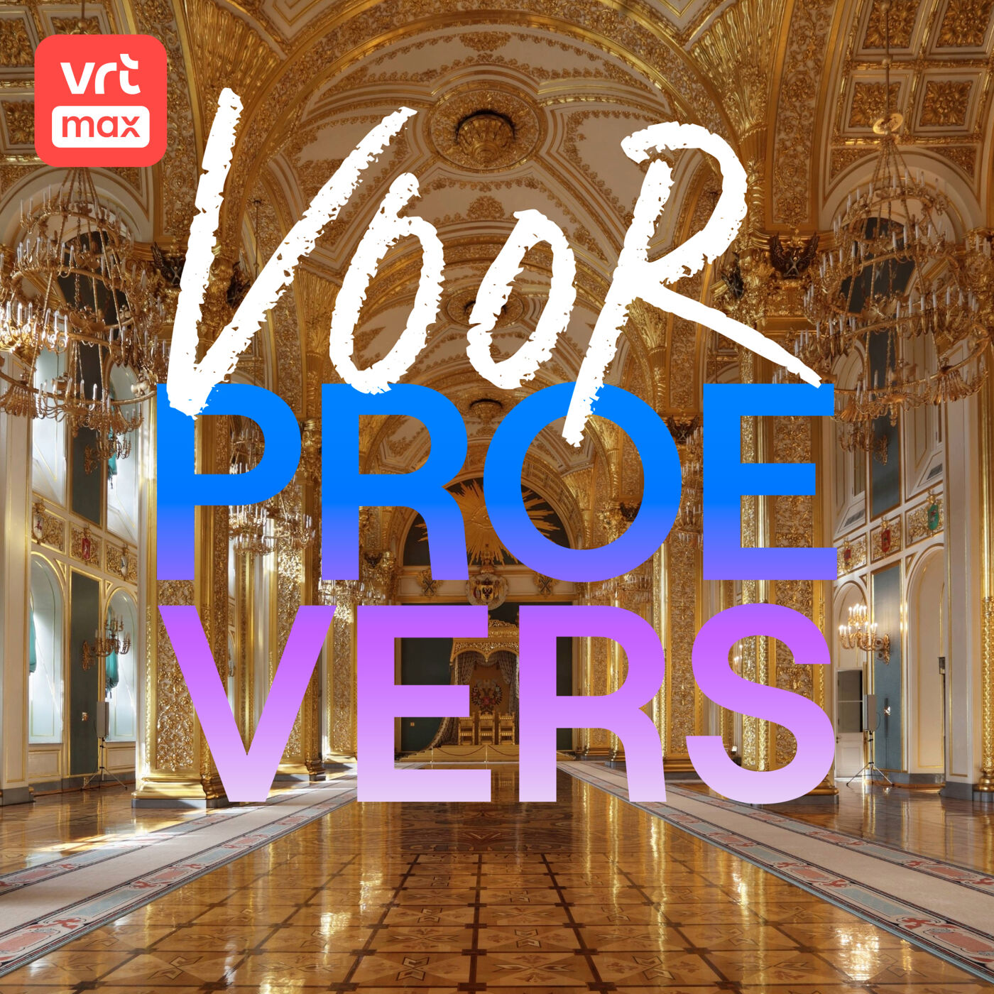 Achter de muren van het Paleis met Wim Dehandschutter en Jeroen Reyniers