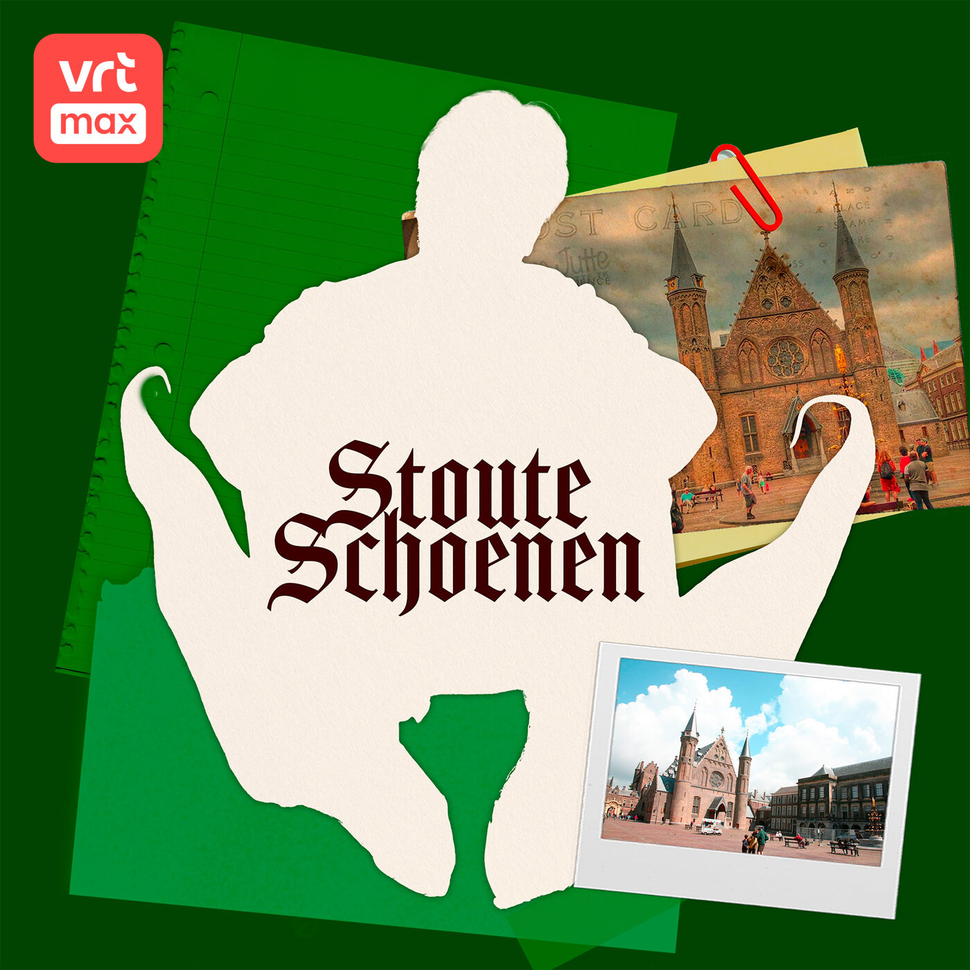 Stoute schoenen