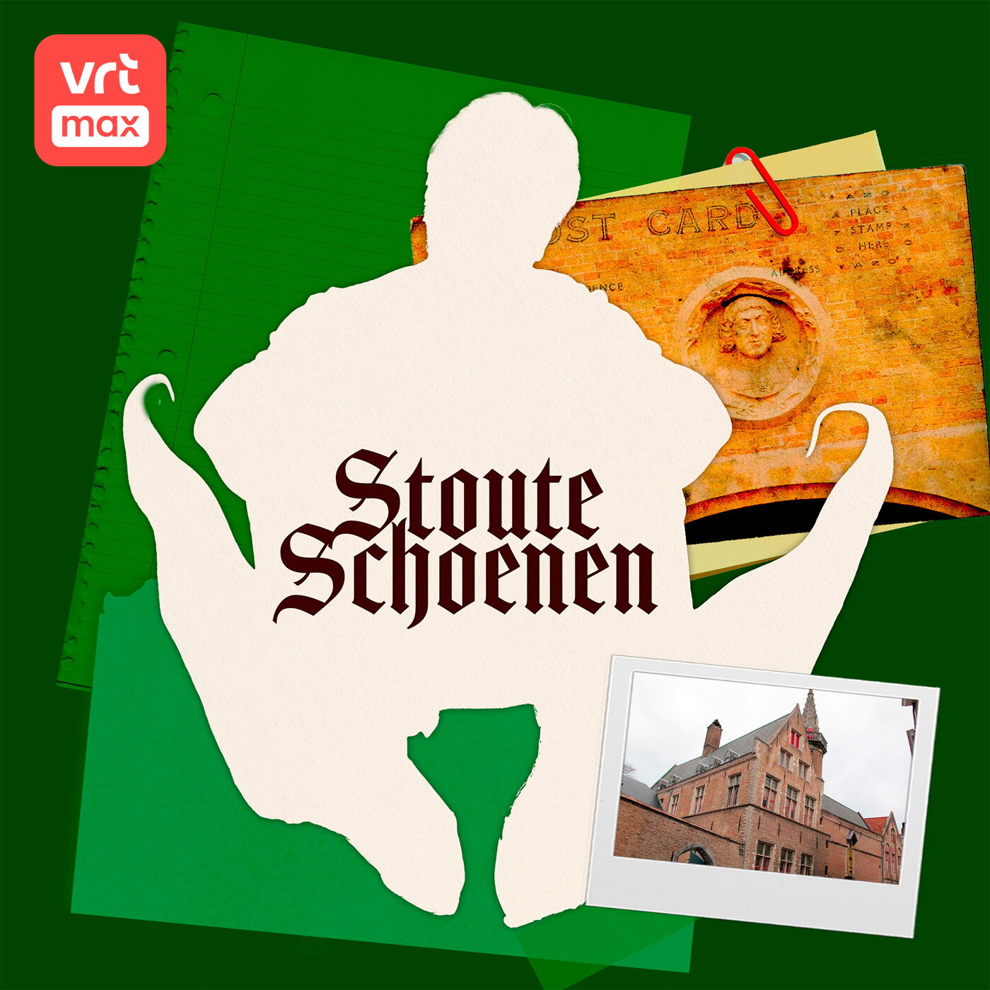 Stoute schoenen
