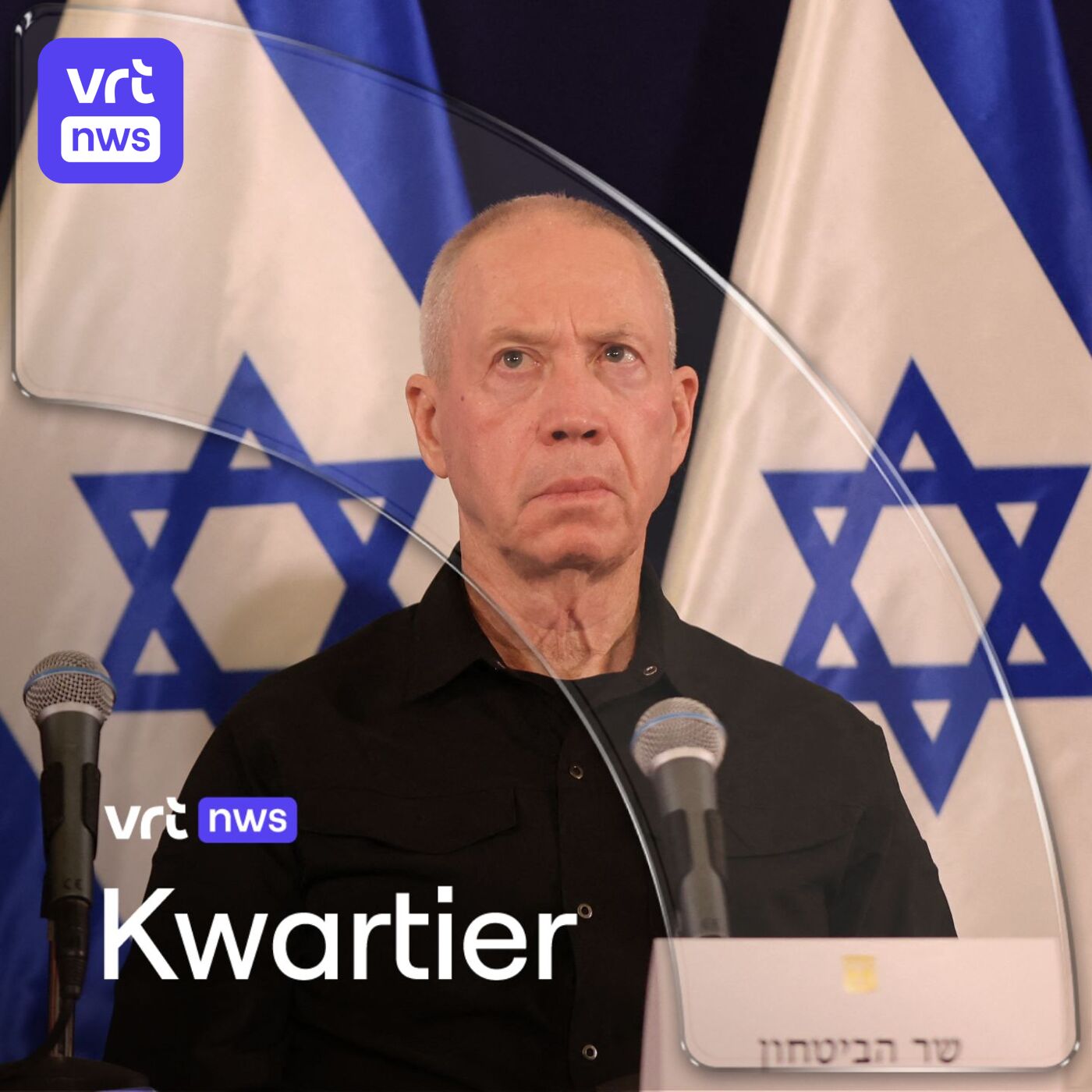 Wat is Israël van plan? Gokkende tieners en reuzen op reis - podcast episode cover