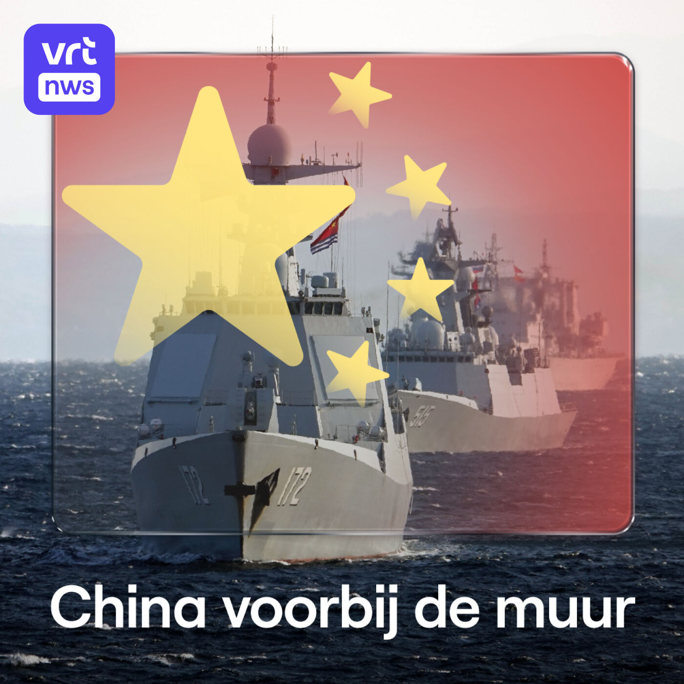 Ontpopt China zich tot dominante macht op zee? Ontpopt China zich tot dominante macht op zee?