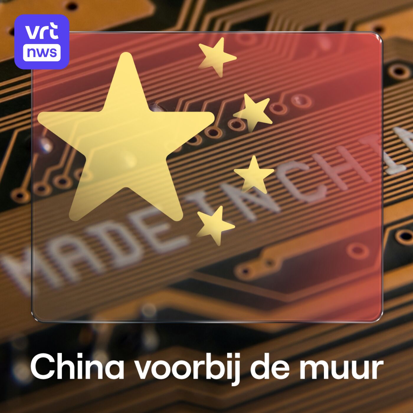 Verliest Europa de innovatierace met China? Verliest Europa de innovatierace met China?