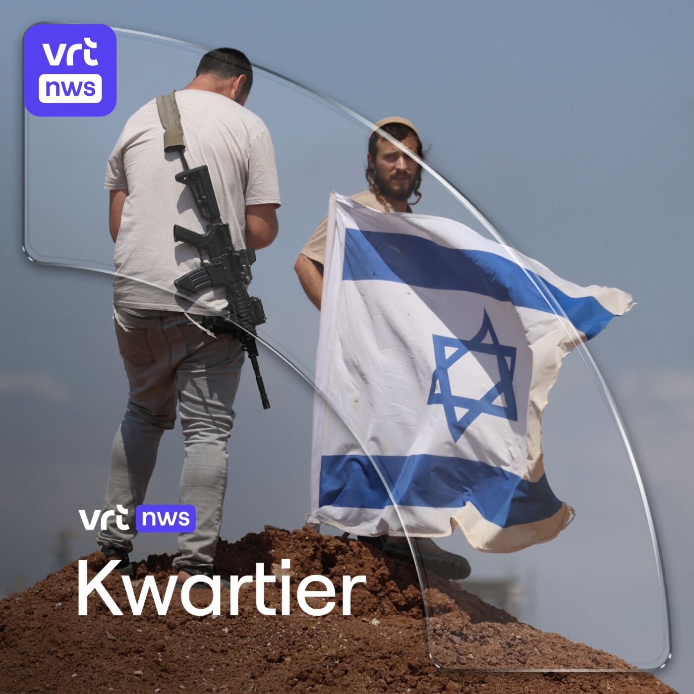 Omstreden Israëlisch bouwproject, meer student-ondernemers, en wat nu met het korhoen?