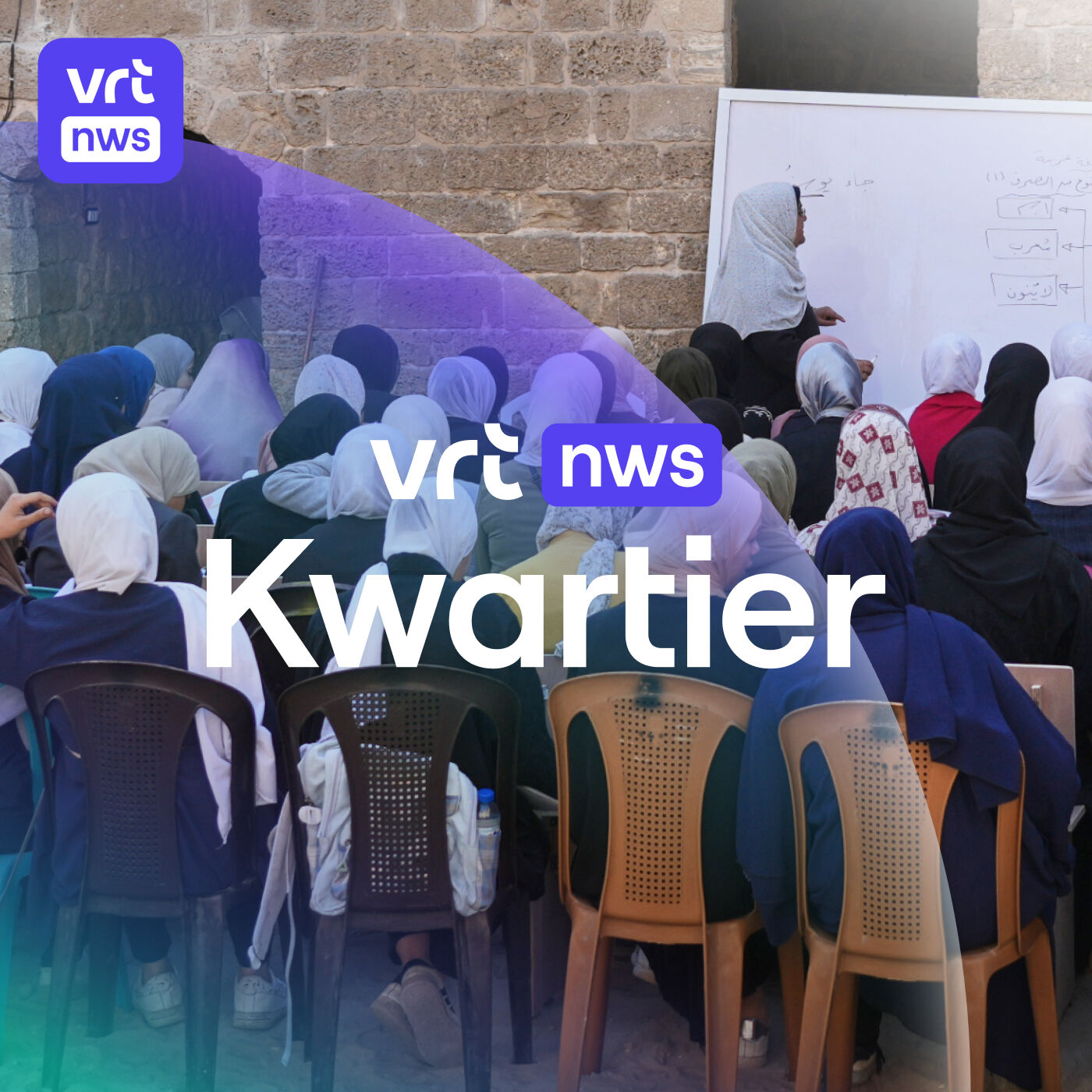 Waarom weigert België studenten uit Gaza? Ventilus van start en tweelingen trouwen