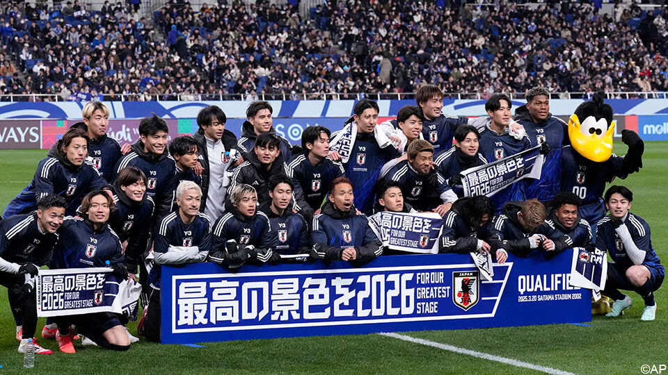 De nationale ploeg van Japan, hier te zien op een ploegfoto, won vandaag met 2-0 van Bahrein en is zo zeker van hun deelname aan het WK in 2026.