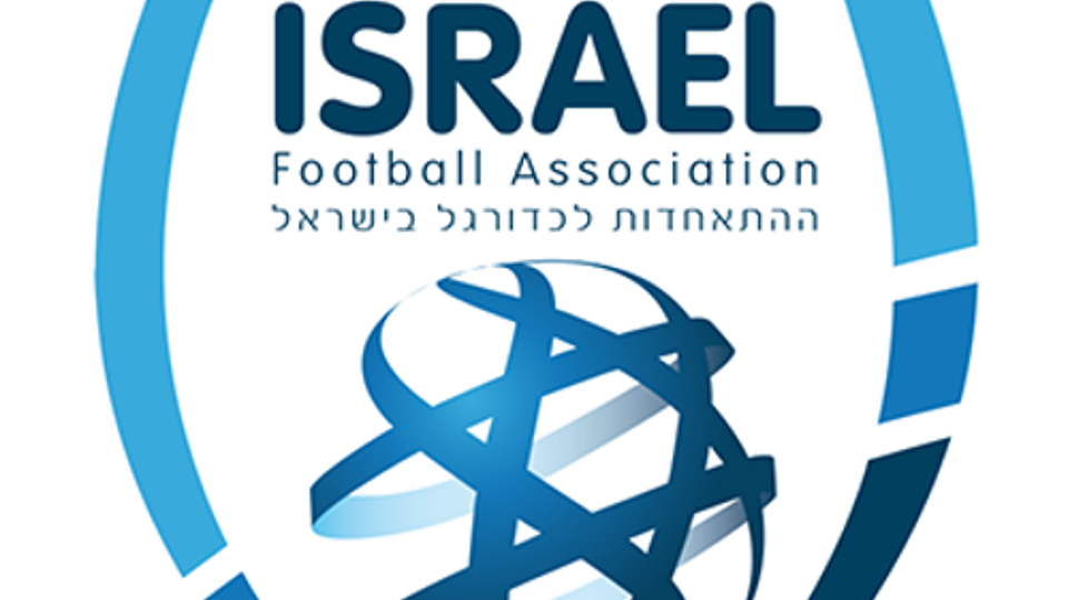 Logo van Israël Onder-21