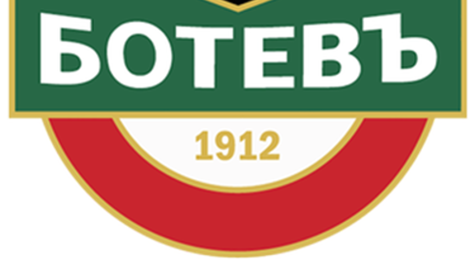 Logo van Botev Plovdiv