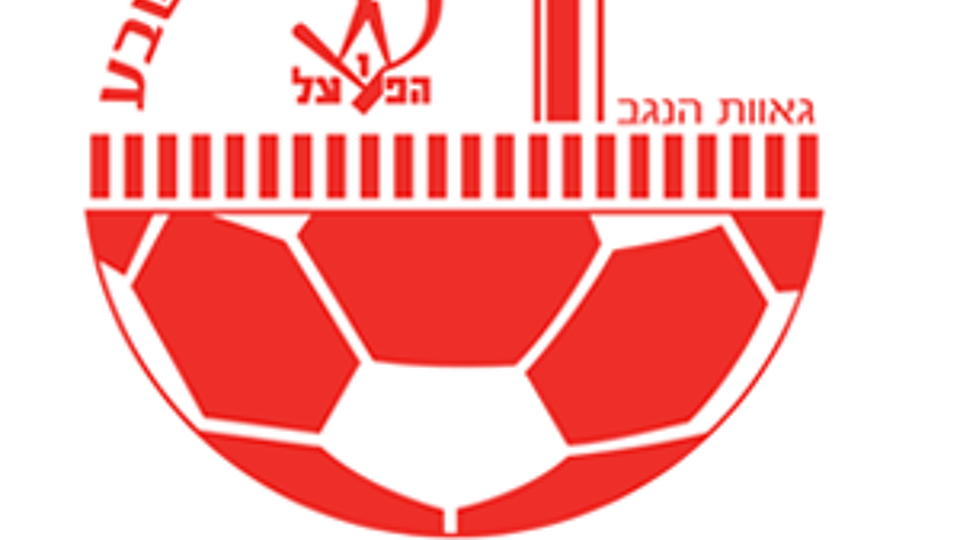 Logo van Hapoel Beer Sheva