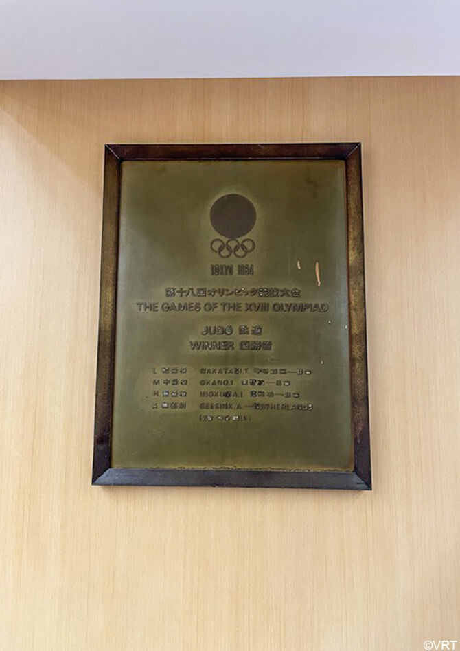 de winnaars van het judotoernooi in 1964